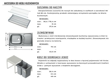 Дизайн кухонной мебели - ОКСФОРД