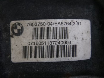 BMW 2 F22 228I NÁPRAVA ZADNÍ DIFER 7603750 3.91