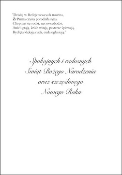 Рождественские открытки с блестками, набор из 9 шт. Z3BRT