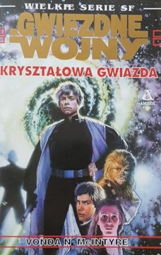 Gwiezdne wojny: Kryształowa gwiazda