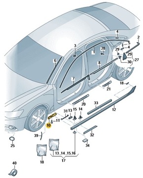 КРЕПЛЕНИЕ ПАНЕЛИ РАМЫ ПЕРЕДНЕЙ СЛЕВА, AUDI A6 C7