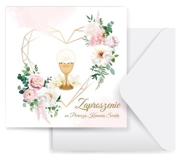 Коробка для торта, коробки для причастия, IHS, спасибо, торт