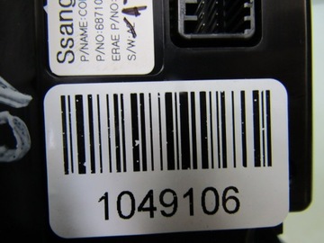 KORANDO IV 19R PANEL ŘÍZENÍ DMYCHADLA VENTILACE KLIMATIZACE 6871037020LAX