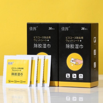 Салфетки для удаления наклеек, удаления остатков липкого клея, многофункциональные.