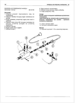 РУКОВОДСТВО ПО РЕМОНТУ УРСУС 912 914 1012 1014 1222 1224 1614