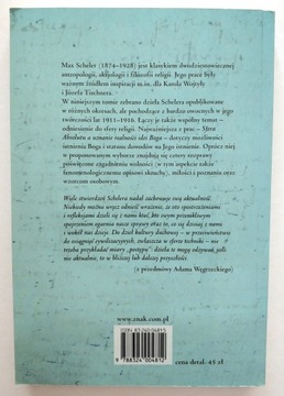 СВОБОДА, ЛЮБОВЬ, СВЯТОСТЬ. МАКС ШЕЛЕР, УНИКАЛЬНЫЙ