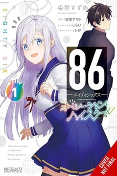 86--EIGHTY-SIX: Operation High School Asato Asato, Suzume Somemiya