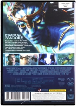 АВАТАР (DVD) ФИЛЬМ