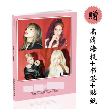 Фотоальбом BLACKPINK Lisa Jennie Star PB Печать фотоальбома