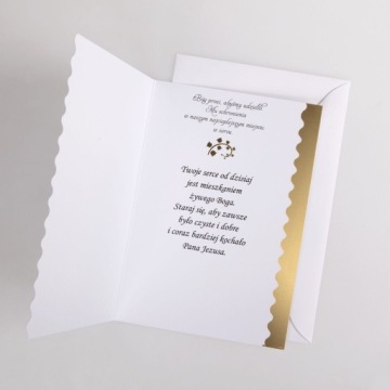 СЛУЧАЙНАЯ ОТКРЫТКА, СВЯТОЕ ПРИЧАСТИЕ, СУВЕНИР