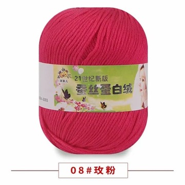 50g / Ball Silk Protein Fluff Line 6 Strand Baby