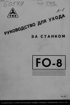 DTR - Frezarka obwiedniowa FO 8