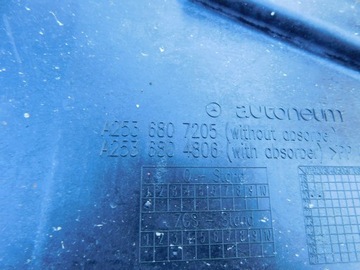 Mercedes GLC SUV COUPE нижняя защита правая.