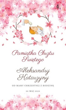 Сувенирная копилка на Крещение с принтом