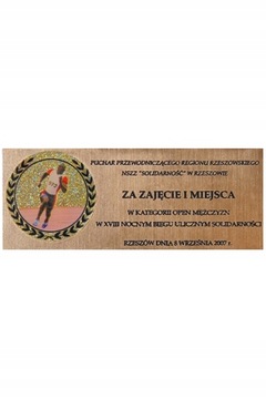 СТАТУЭТКА МУЗЫКАЛЬНАЯ ФИГУРКА БЕСПЛАТНАЯ ГРАВИРОВКА - 21 см