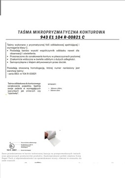 ЛЕНТА СВЕТООТРАЖАЮЩАЯ САМОКЛЕЯЩАЯСЯ ЖЕЛТАЯ НЕОНОВАЯ ПРЕДУПРЕЖДАЮЩАЯ ЛЕНТА 5 м контур