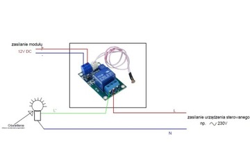 Модуль датчика сумеречного света, реле 12 В