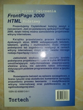 Основы HTML FrontPage 2000