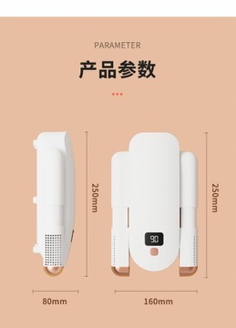 W pełni automatyczna suszarka do butów