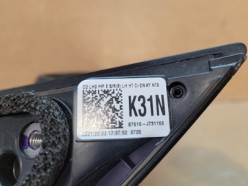 Зеркало левое Kia XCeed 8PIN