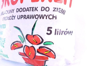 Посадочный субстрат 20л Перлит балконные растения