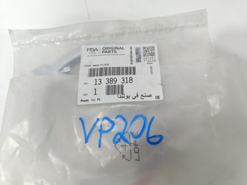 OPEL ADAM ZNAK LOGO ZNAKY KRYT ZADNÍ 13389318