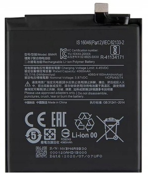 Nowa Bateria Xiaomi Mi 10 Lite 5G BM4R