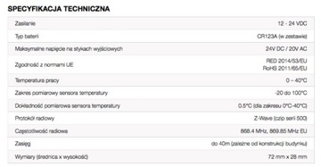 Датчик наводнения Фибаро