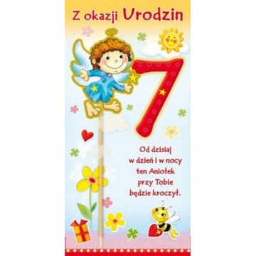 Открытки на День Рождения Детям с ЖИВОТНЫМИ Ницца