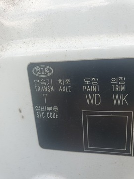 ЧЕТВЕРТЬ ПРАВАЯ ПЕРЕДНЯЯ РАМА KIA SPORTAGE III 3 2014 ФОТО ПОКРАСКА WD