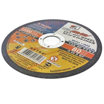 ДИСКИ ДЛЯ РЕЗКИ МЕТАЛЛА 125ММ Х 1,2 Х 22,2