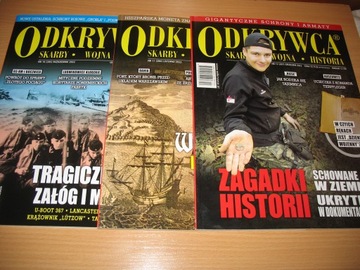 НАБОР ИЗ 6 НОМЕРОВ 7–12 2022 ГОДА EXPLORER