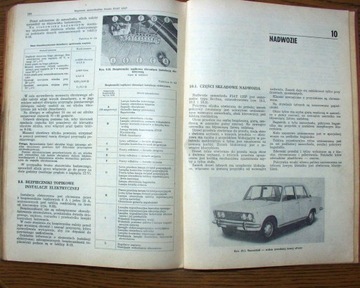 ПОЛЬСКИЙ FIAT 125P - Ремонт автомобилей (1970 г.)