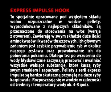 Крючок PROFESS Pellet для белого амура АНАНАС - 12мм/250мл