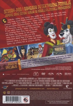 СКУБИ-ДУ И МЕЧ САМУРАЯ