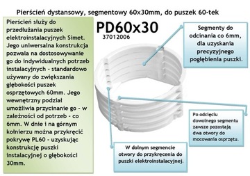 Проставочное кольцо для банок ПК60 - сегментированное