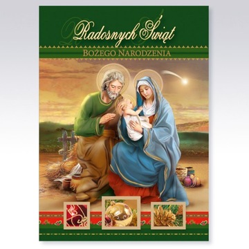 ОТКРЫТКА ЛАУРКА РОЖДЕСТВЕНСКАЯ ОТКРЫТКА БН + КОНВЕРТ + ВОЛНА