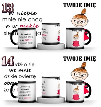 ВОЛШЕБНАЯ КРУЖКА МАЛЕНЬКАЯ МИЛФА + ИМЯ + КАРТОН