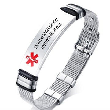 Браслет с гравировкой Стимулятор СМИ СТИМСИОНТАЦИЯ МЕДИЦИНСКА