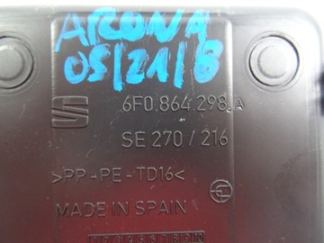 ПОЛКА ДЛЯ ХРАНЕНИЯ SEAT ARONA 6F0863283A