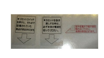 Nintendo Famicom FC naklejki sticker stickery