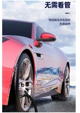 АККУМУЛЯТОРНЫЙ ЭЛЕКТРОВЕЛОСИПЕДНЫЙ НАСОС-КОМПРЕССОР