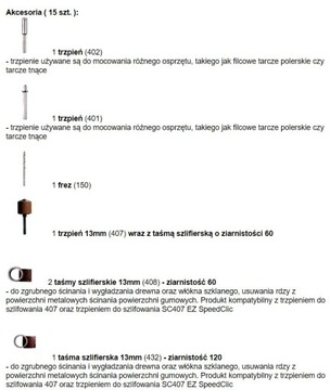 ДРЕМЕЛЬ 3000 + 15 аксессуаров