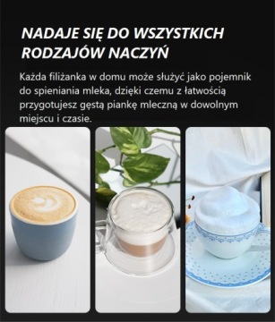 Вспениватель молока MINI НА АККУМУЛЯТОРЕ ВСТАВКА МОЛОКА