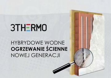 3термо скрытый сетчатый радиатор без воды