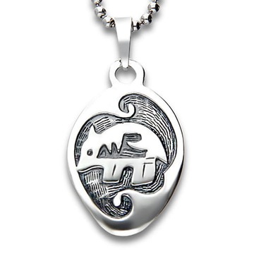 WISIOREK SREBRNY TALIZMAN AMULET PANCERNIK SREBRO 925