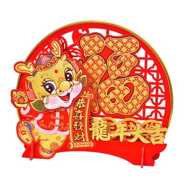 Китайское Новогоднее Украшение Весенний Фестиваль Украшение Встряхивающий Стиль А