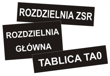 табличка ГРАВИРОВКА текст ЛОГОТИП надпись 12х7см