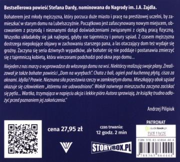 ДОМ В РУЛЕВКЕ. - СТЕФАН ДАРДА [АУДИОКНИГА]