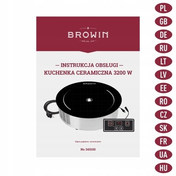 СПЕЦИАЛИЗИРОВАННАЯ ЭЛЕКТРИЧЕСКАЯ ПЛИТА ДЛЯ ДИСТИЛЛЯТОРА 3200ВТ BROWIN